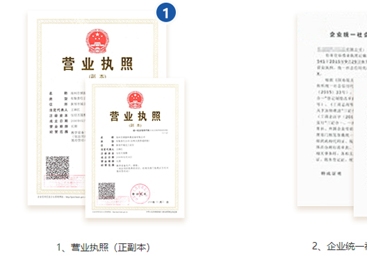 鄭州自貿(mào)區(qū)注冊公司成功后領取材料