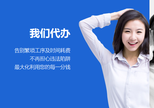 小美熊代辦自貿(mào)區(qū)公司注冊的好處