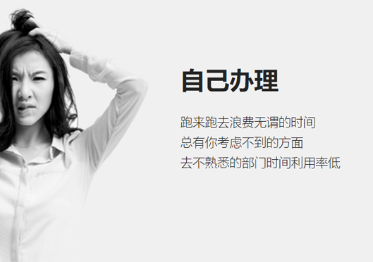 小美熊代辦自貿(mào)區(qū)公司注冊的好處