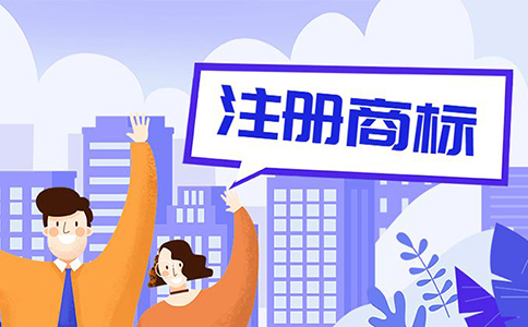 鄭州市二七區(qū)商標注冊