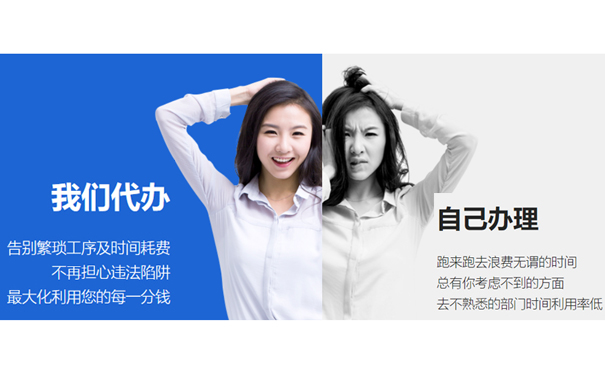 己注冊建材公司的難點