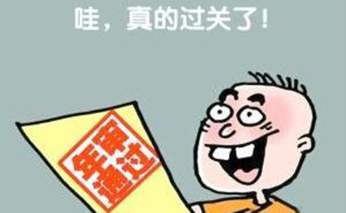 小美熊代辦個(gè)體戶年檢咨詢服務(wù)流程