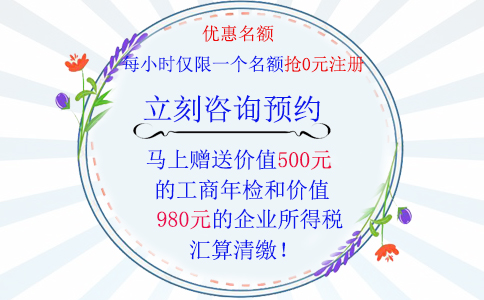 鄭州營業(yè)執(zhí)照代辦+代理記賬費用標(biāo)準(zhǔn)