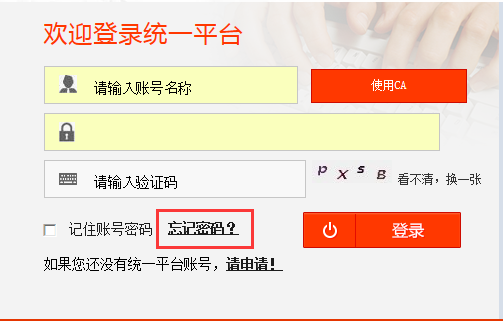 鄭州國際貿易進出口公司注冊進出口權流程