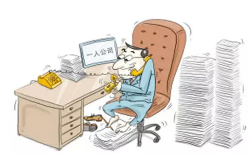 鄭州市中原區(qū)注冊商貿(mào)公司需要幾個人？鄭州商貿(mào)公司都交什么稅