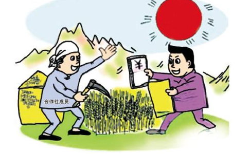 關(guān)于印發(fā)《國家農(nóng)民合作社示范社評(píng)定及監(jiān)測(cè)辦法》的通知