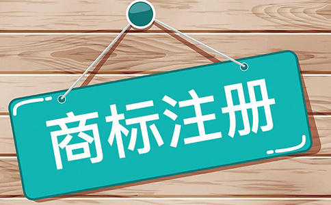 國(guó)家知識(shí)產(chǎn)權(quán)局關(guān)于深入開展“藍(lán)天”專項(xiàng)整治行動(dòng)的通知