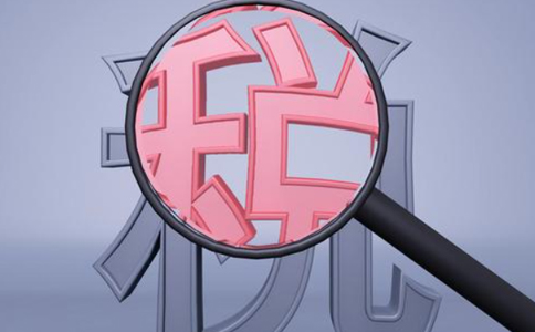 關(guān)于對(duì)美加征關(guān)稅商品第五次排除延期清單的公告