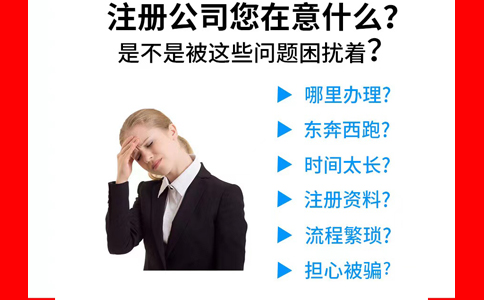 河南企業(yè)工商注冊(cè)核名查詢(xún)系統(tǒng)(鄭州高新區(qū)工商注冊(cè)網(wǎng)上核名)