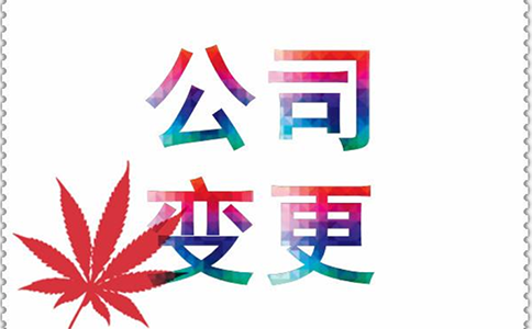 鄭州金水區(qū)網(wǎng)上變更經(jīng)營(yíng)范圍流程(鄭州金水區(qū)變更經(jīng)營(yíng)范圍在哪里)