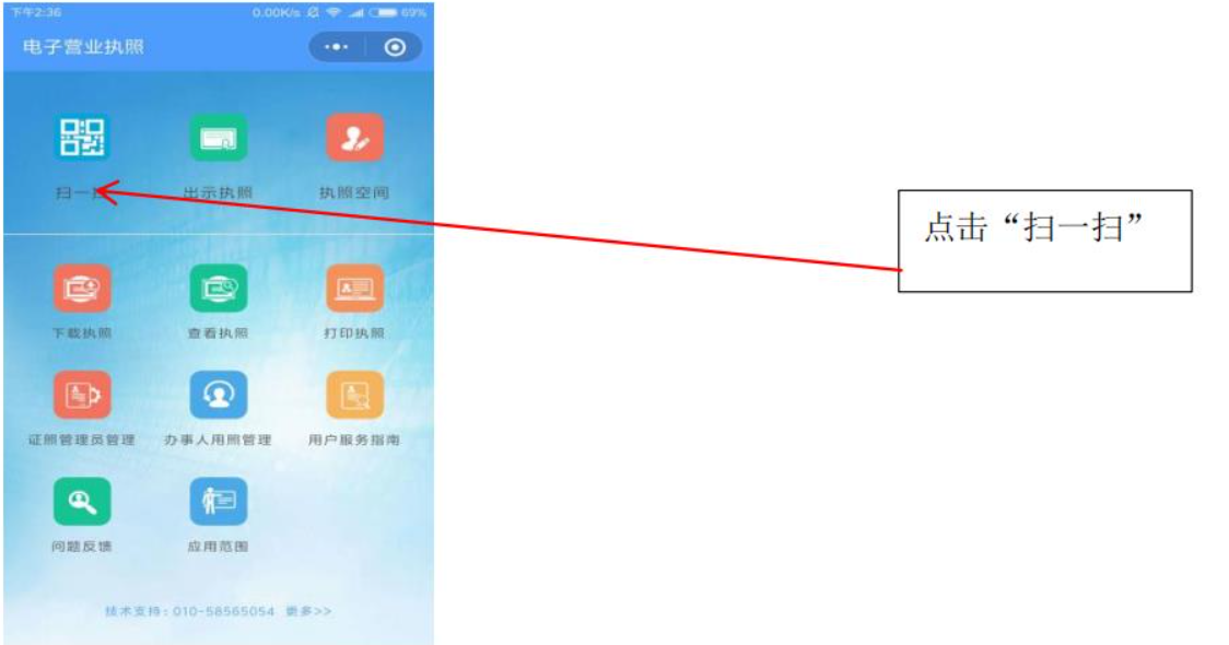 河南鄭州注銷(xiāo)公司電子簽名具體操作流程1