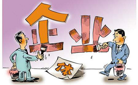 河南省自貿(mào)區(qū)集團(tuán)公司注冊與企業(yè)集團(tuán)的區(qū)別