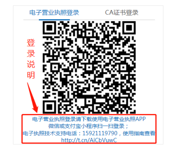 河南全程電子化委托代理人變更教程