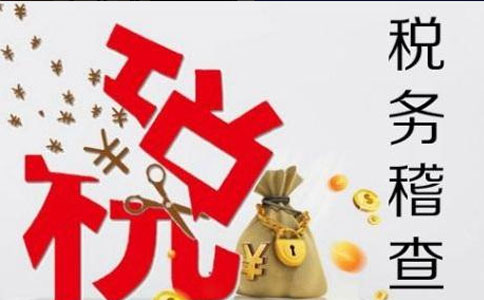 鄭州稅務(wù)未按時(shí)申報(bào)有什么后果