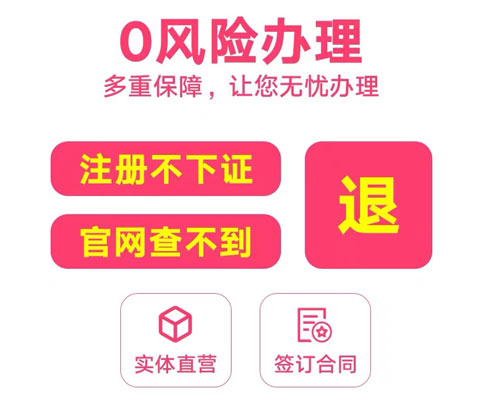 問：辦理《鄭州食品小經(jīng)營店登記證》收費嗎？
