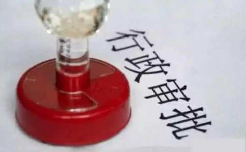 鄭州公司注銷后公章怎么辦理流程？