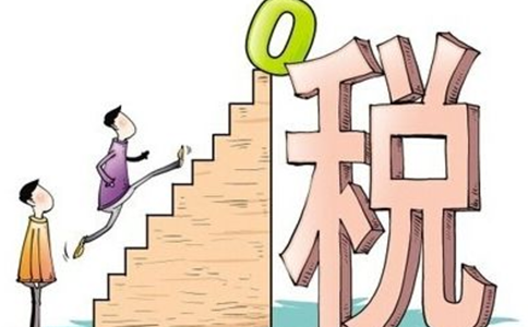 超比例三險一金個人所得稅怎么算？是否并入當(dāng)期個人所得稅？