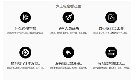 idc資質申請好辦嗎