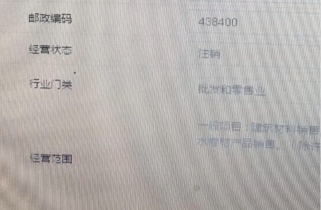 河南個(gè)體戶全程電子化辦理注銷二、工商注銷：