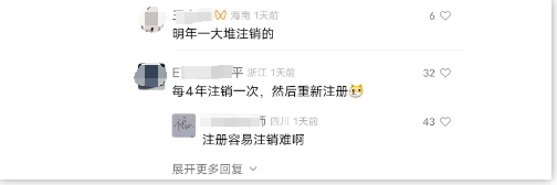 股東認繳的注冊資本自公司成立起五年內(nèi)繳足。