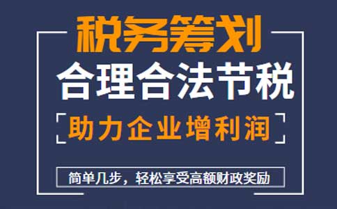 海南個(gè)體戶核定征收怎么核定個(gè)人所得稅？